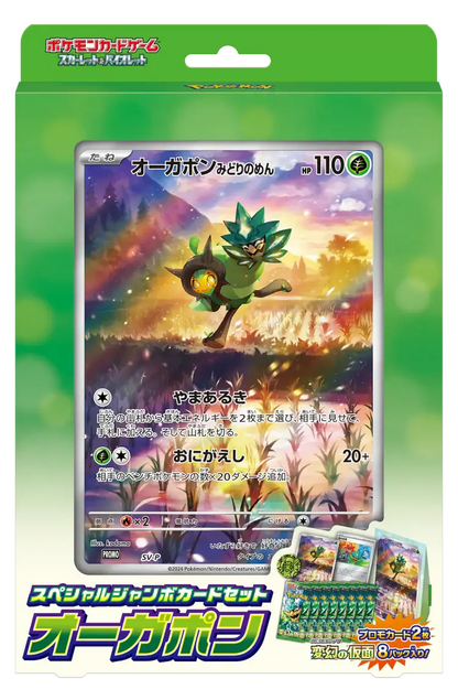 Caja Ogerpon Jumbo Mask of Change JAPONÉS - Pokémon TCG