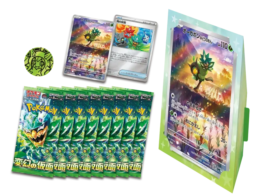 Caja Ogerpon Jumbo Mask of Change JAPONÉS - Pokémon TCG