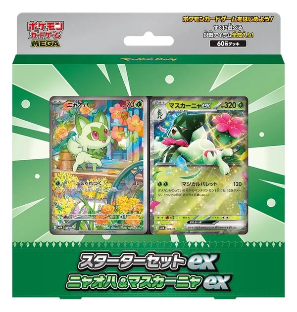 Caja Sprigatito y Meowscarada ex mega starter deck JAPONÉS - Pokémon TCG