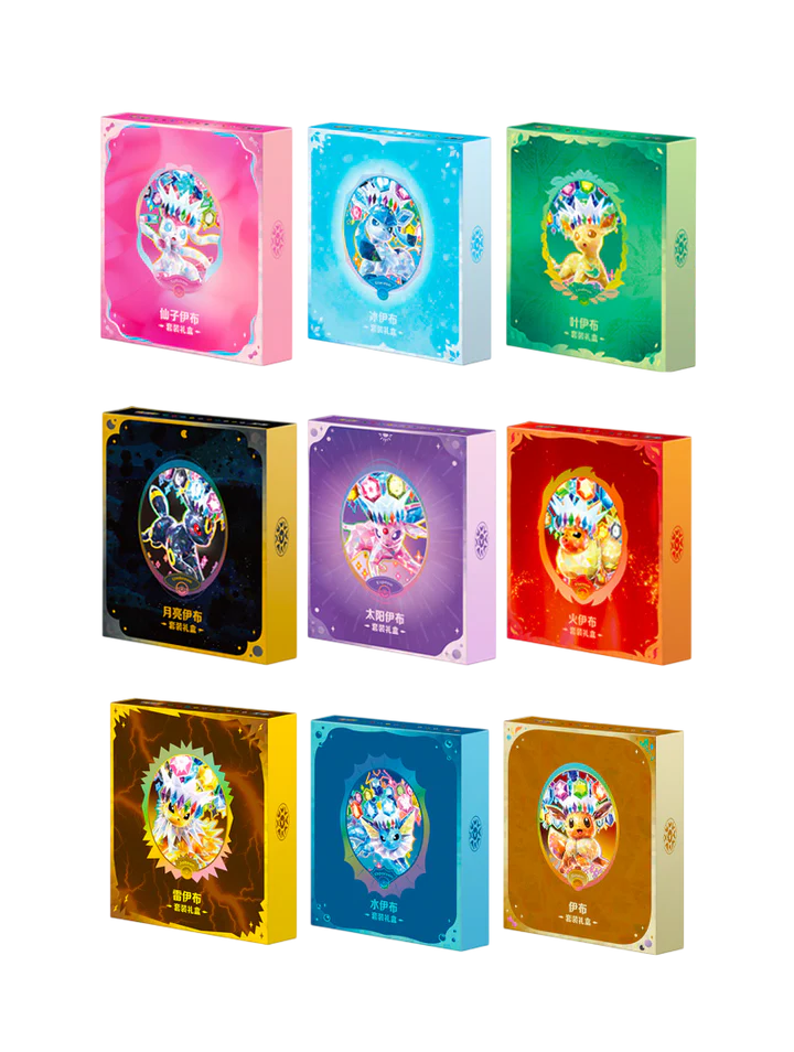 (PRE VENTA) Terastal Gathering  Binder Gift Box Set CHINO - Pokémon TCG