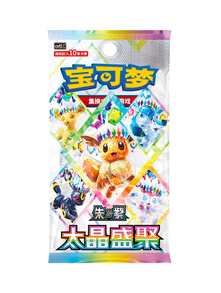 (PRE VENTA) Caja 10 sobres Terastal Gathering CHINO - Pokémon TCG