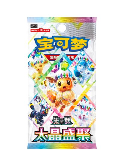 (PRE VENTA) Caja 10 sobres Terastal Gathering CHINO - Pokémon TCG